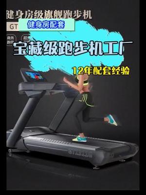 室內(nèi)健身新潮流 精選器材指南助您打造家庭健身房