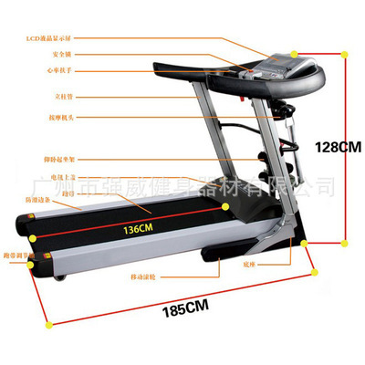 商用、家用與休閑時尚 全面解讀廣州市強威健身器材跑步機