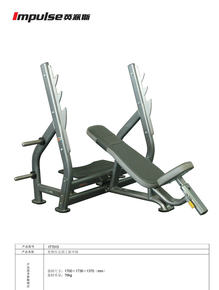 倒蹬訓練器 蘇州湖州嘉興地區健身房大型健身器械的選擇與使用指南