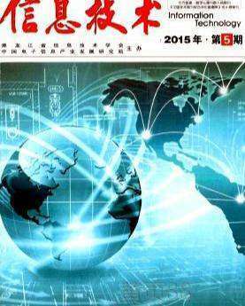 信息技術與通信技術應用于課堂教學的雙重挑戰 融合困境與技術開發瓶頸